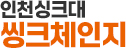 로고